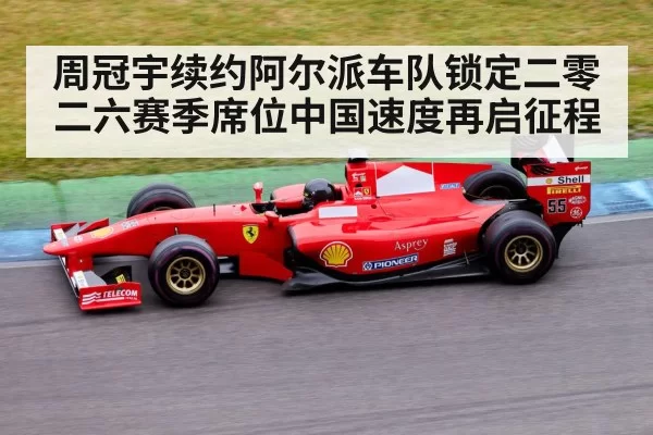 Formula 1 car
